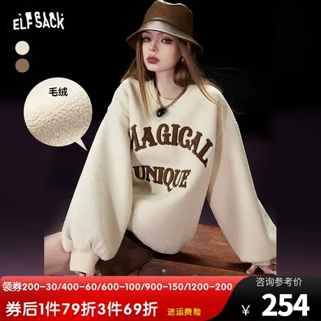 妖精的口袋圆领套头无帽卫衣女2023冬季新款仿毛绒慵懒风长袖上衣商品大图