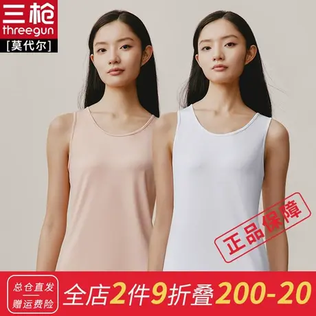 三枪背心女莫代尔夏季透气爽滑运动女士打底衫商品大图