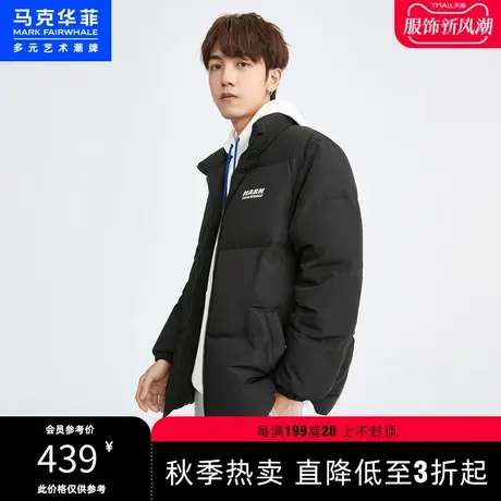 马克华菲字母植绒印花立领羽绒服男冬季新款时尚休闲保暖潮流商品大图