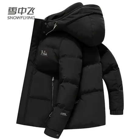 雪中飞连帽短款羽绒服男 冬季新款加厚工装休闲潮流青年保暖外套图片