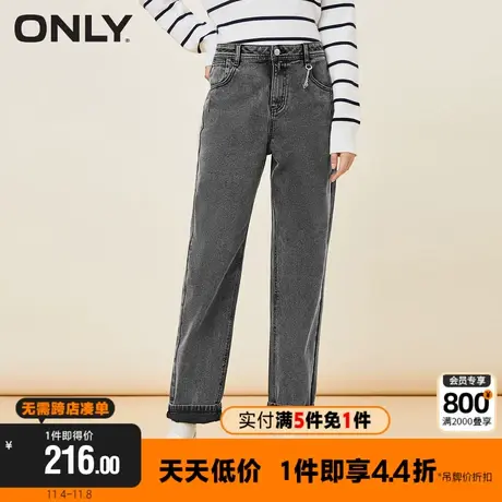 【买5免1】ONLY水手风金属链饰高腰九分直筒牛仔裤女|122449082商品大图