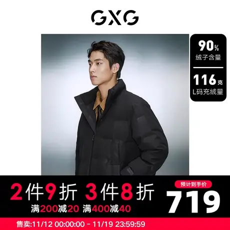 GXG男装 白鸭绒简约保暖立领面包服短款羽绒服 2023年冬季新品图片