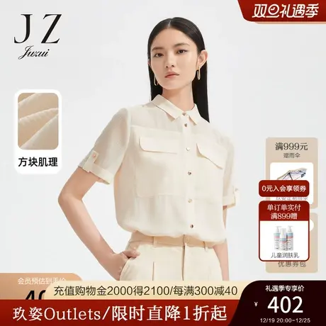 JZ玖姿肌理波点雪纺衬衫女装2022夏季新款翻领通勤OL风设计感上衣商品大图