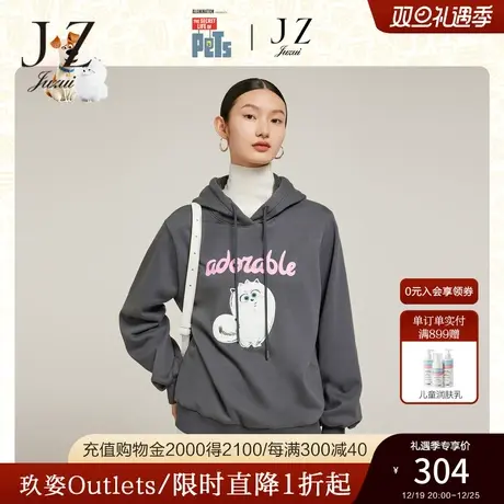【爱宠大机密联名】JZ玖姿官方奥莱休闲帽款薄绒卫衣冬新款上衣图片