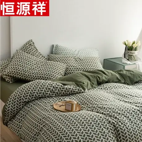 恒源祥针织棉提花四件套家用床上用品简约被套床单床笠单双人套件图片