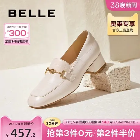 百丽通勤乐福鞋秋季新款女鞋子商场高跟鞋真皮单鞋BZ520CA3图片