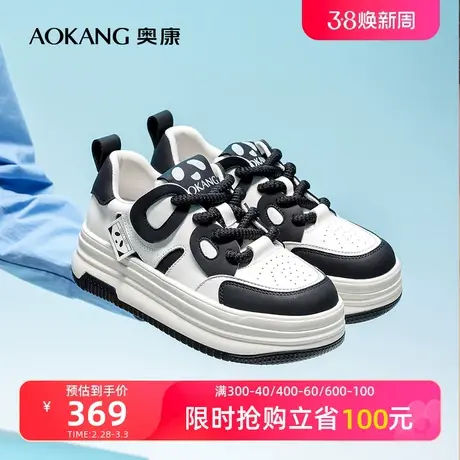 【门店发货】奥康女鞋 2024春季新款丑萌百搭厚底休闲板鞋面包鞋商品大图