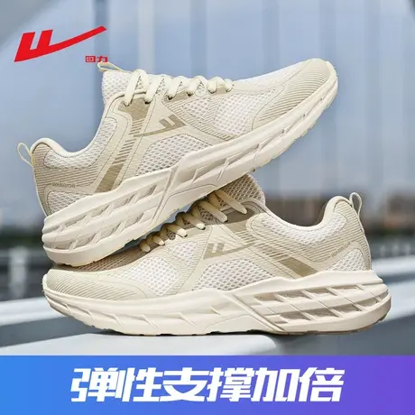 回力运动鞋女款春季透气女鞋网面跑步鞋跳绳鞋2024新款网鞋女跑鞋图片