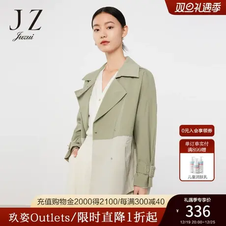 JZ玖姿官方奥莱清新色系拼接风衣春秋新款女韩系风休闲中长款外套商品大图