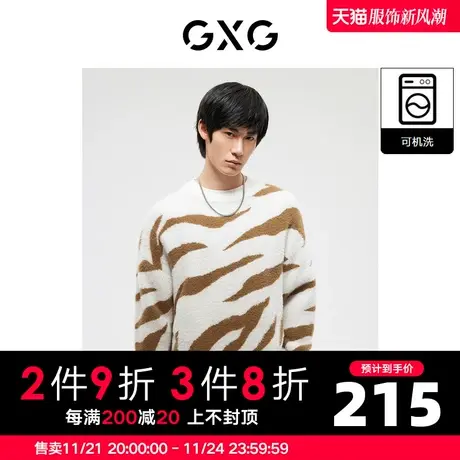 GXG男装 冬季宽松撞色圆领针织衫可机洗毛衣线衫10D1201316H图片