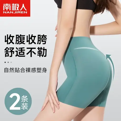 夏季薄款高腰收腹提臀裤收小肚子强力产后塑形塑身无痕安全内裤女商品大图