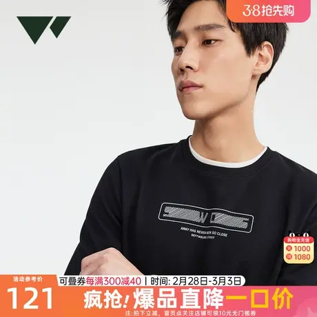 七匹狼狼族部落针织圆领卫衣春季新款中青年运动户外透气长袖男装图片