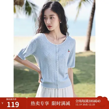茵曼时尚通勤针织衫2023夏季女装新款宽松挑孔花边圆领短袖上衣图片
