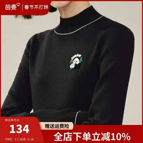 茵曼半高领毛衣女2024年春季新款长袖修身显瘦套头打底针织衫上衣图片