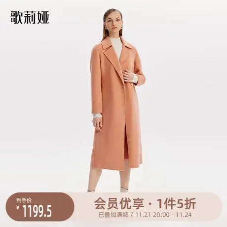 歌莉娅奥莱冬季全羊毛双面呢大衣外套长款高级气质百搭时尚女装商品大图