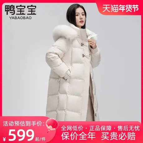 鸭宝宝2023秋冬新款羽绒服女中长款大毛领加厚保暖小清新甜美外套商品大图