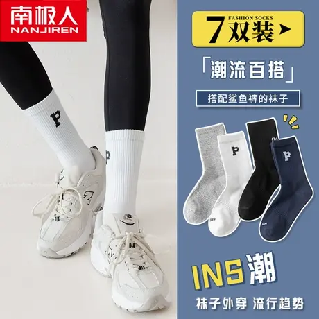 南极人袜子女士中筒袜秋冬季吸湿排汗黑白字母长筒ins潮运动长袜商品大图