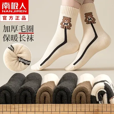 袜子女中筒纯棉秋冬季毛圈毛巾袜保暖加绒加厚款长筒长袜月子冬天商品大图