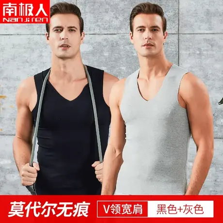 南极人男士莫代尔背心夏天无袖薄款跑步跨栏2023年青少年运动篮球图片