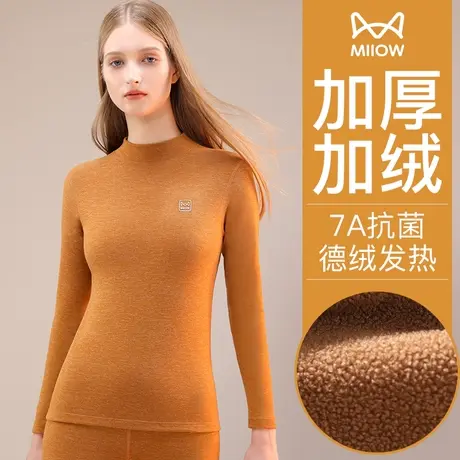猫人女士保暖内衣德绒吸湿发热加厚加绒半中高领秋衣秋裤套装冬季图片