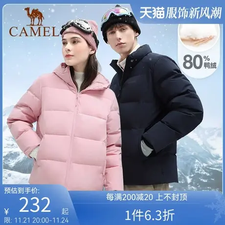 骆驼运动羽绒服秋冬男士新款加厚保暖加厚面包服女立领外套男图片