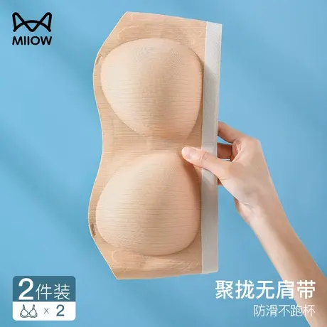 猫人无肩带夏季抹胸内衣女防走光外穿美背防滑裹胸无痕薄款文胸罩图片