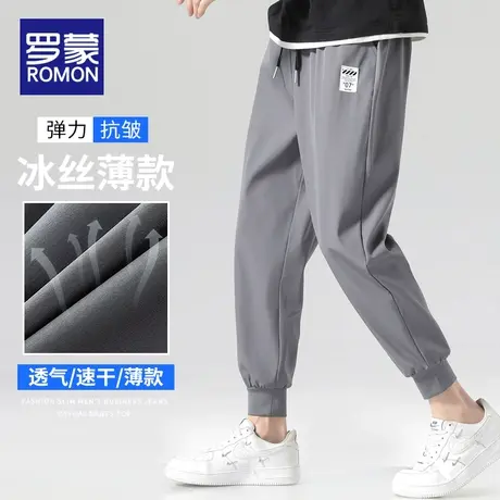 罗蒙休闲裤男士夏季薄款冰丝裤子宽松速干运动九分百搭凉感哈伦裤商品大图