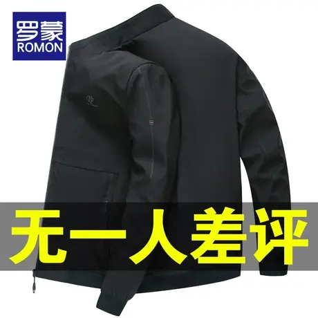 罗蒙男士夹克男外套秋冬男装2023年新款连帽短款休闲爸爸冬装上衣商品大图
