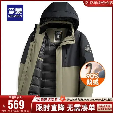 【鹅绒】罗蒙男士短款连帽羽绒服2023秋冬新款时尚休闲保暖外套男图片