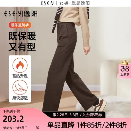 逸阳毛呢窄版阔腿裤女秋冬新款直筒宽松高腰垂感白色休闲西装裤子商品大图
