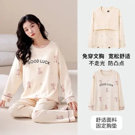 猫人纯棉睡衣女春秋款带胸垫2023年新款休闲可外穿女士家居服套装图片