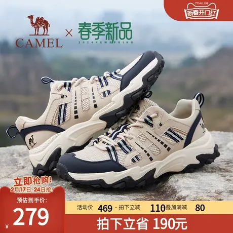 骆驼男鞋2024春季新款时尚透气网面鞋男户外登山鞋徒步休闲运动鞋商品大图
