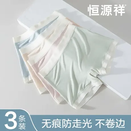 恒源祥夏薄款安全裤内裤二合一防走光不卷边短裤纯棉蚕丝裆女内裤商品大图