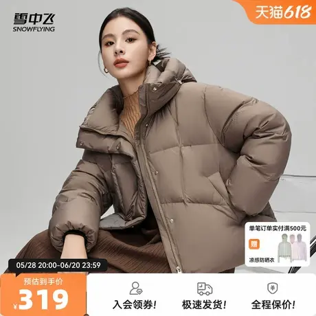 雪中飞2025秋新款女士短款羽绒服连帽加厚纯色时尚御寒保暖廓形商品大图
