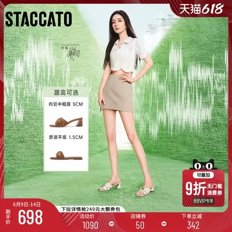 杨幂同款思加图新款玛雅风迹外穿凉拖鞋刘真推荐EEQ06BT4商品大图