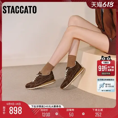 思加图2025秋季新款复古阿甘鞋德训鞋运动休闲鞋平底鞋女K3280CM5商品大图