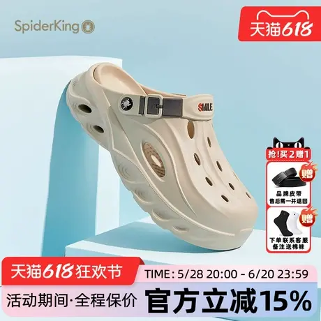蜘蛛王男鞋官方正品2025夏季新款洞洞鞋沙滩凉鞋休闲软底舒适轻便商品大图