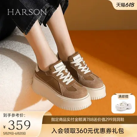 哈森厚底德训鞋女秋冬新款松糕鞋百搭运动休闲板鞋 HWC240190商品大图