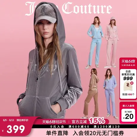 Juicy Couture橘滋连帽外套女2025年夏新款烫钻天鹅绒丝绒上衣商品大图