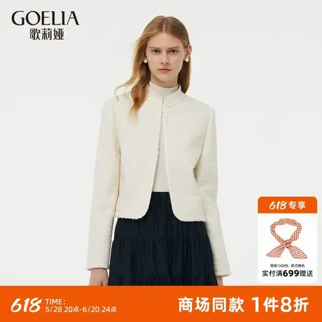 歌莉娅小香风外套女2025春季新款今年流行高级感小个子超好看穿搭图片