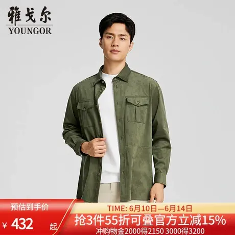 【商场同款】雅戈尔男士长袖衬衫春秋新款官方商务休闲长袖衬衫男商品大图