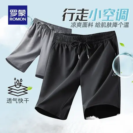 【冰丝弹力】罗蒙休闲裤男士宽松五分2025夏季薄款透气直筒短裤男商品大图
