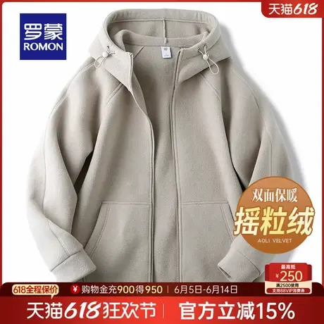 【摇粒绒】罗蒙男士户外抓绒外套2024冬季新款休闲连帽保暖夹克衫商品大图