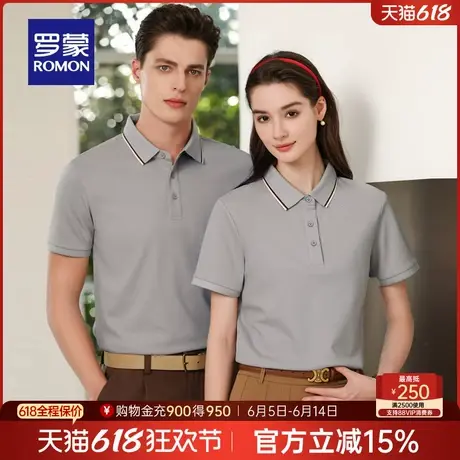 【7A抗菌+含莱赛尔天丝】罗蒙情侣短袖polo衫2025夏季新款凉感T恤商品大图