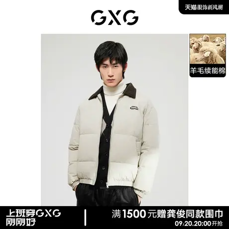 GXG男装 撞色领胸前绣花情侣棉夹克三防外套 2022年冬季新品图片