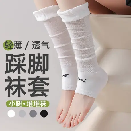芭蕾风袜子女堆堆袜薄款踩脚袜套白色网眼显瘦小腿袜miu系长筒袜商品大图