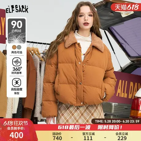妖精的口袋毛领拼接短款羽绒服女2024冬新款小个子修身设计感外套图片
