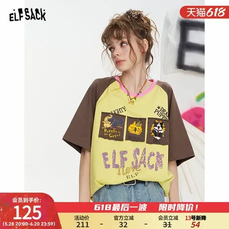 妖精的口袋撞色插肩字母印花短袖t恤女2025年夏新款宽松休闲上衣商品大图