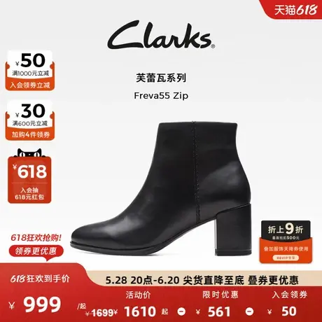 Clarks其乐Freva55 Zip女鞋秋冬粗跟拉链及踝靴牛皮高跟短靴图片