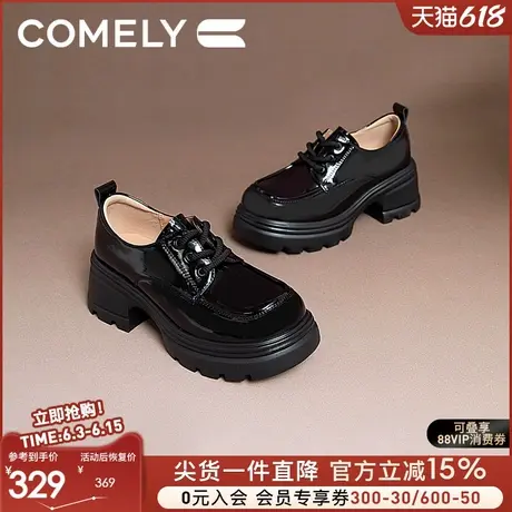 康莉厚底增高小皮鞋女2024秋季新款复古黑色系带英伦风百搭乐福鞋图片
